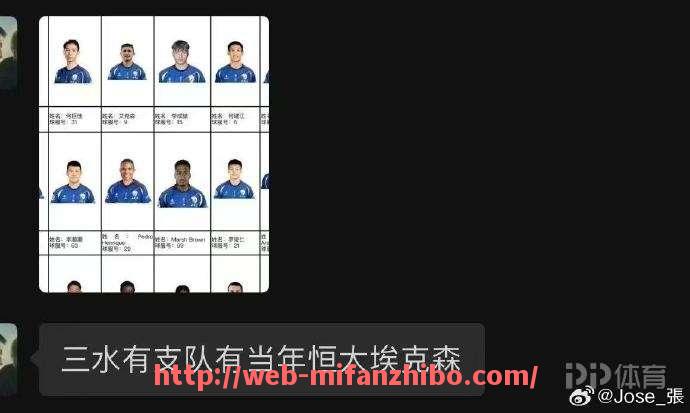 秘饭直播-以色列超球队是否曾在国际比赛中战胜过法甲球队？（以色列球队厉害吗）